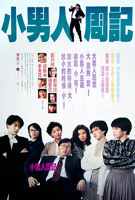 宝能姚振华